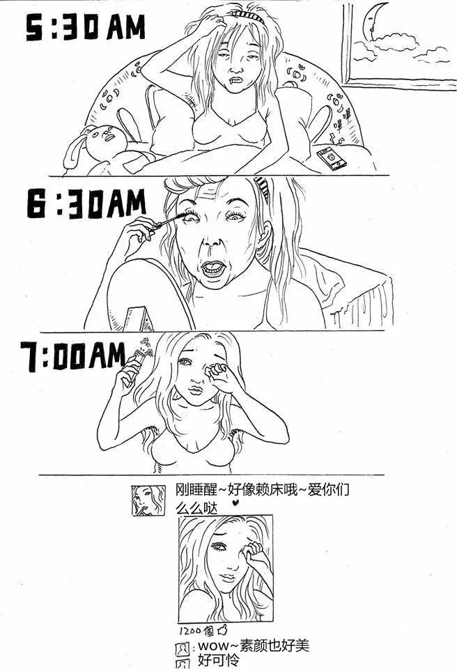 男生请女生吃冰淇淋是什么意思?约女生看复联为什么要吃冰淇